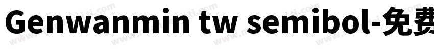 Genwanmin tw semibol字体转换